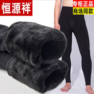 恒源祥（HYX）羊羔絨毛褲【超暖和】男士保暖褲冬季厚款棉褲加絨加厚彈力高腰打 加絨 【480克超柔高腰】 大碼 建議160-190斤