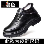 稻草人冬季高幫加絨爸爸鞋厚底棉鞋皮毛一體雪地靴百搭新款男鞋休閑皮鞋 7220/黑色棉鞋實(shí)惠款 39 標準尺碼