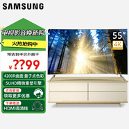 三星(SAMSUNG) 曲面電視49 55 65英寸65JS9800 3D電視 65HU9800 49K6800A LED液晶55K6800A UA78JU7800 55英寸 UA55KS8800（4K超清電視）