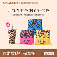 樂(lè )品樂(lè )茶LeTea陳皮雪梨肉桂玫瑰美人茶葉秋冬女性調理花果養生茶包共300g