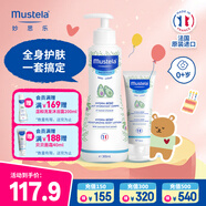 妙思樂兒童保濕潤膚乳300ml+保濕面霜40ml兒童護(hù)膚套裝