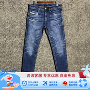 迪賽（DIESEL）Thommer 09DE 中腰拉鏈藍(lán)色修身小腳長褲牛仔褲 現(xiàn)貨 28