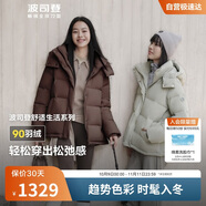 波司登反季冬季羽絨服女款短款脫卸帽新國標(biāo)90絨商場同款修身外套