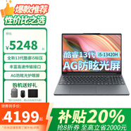 聯(lián)想小新Pro16GT AI元啟 2025補貼20% 高性能輕薄筆記本電腦大學(xué)生設計剪輯電競游戲手提辦公全能本 13代i5標壓 16G 512G固態(tài) 小新16 可選2.8K屏 精裝升級 滿(mǎn)血性能顯卡