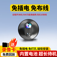 鐳威視無(wú)線(xiàn)電池充電家用攝像頭需連wifi網(wǎng)手機遠程監控器360無(wú)死角帶夜視全景小型高清微型視頻拍攝設備