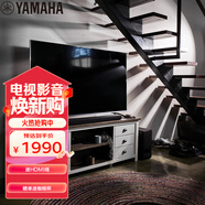雅馬哈（Yamaha）ATS-2090 音響回音壁電視音響家庭影院客廳家用家庭音響藍牙音箱無(wú)線(xiàn)低音炮WIFI進(jìn)口