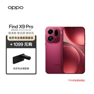 OPPO Find X9 Pro 16GB+512GB 追光紅 哈蘇2億超清長(cháng)焦鏡頭 旗艦智能手機【哈蘇專(zhuān)業(yè)增距鏡套裝】