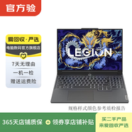 聯(lián)想（Lenovo）小新/昭陽(yáng)/IdeaPad/YOGA/揚天 二手筆記本 顏色參數可參考質(zhì)檢報告 聯(lián)想天逸系列