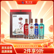 瀘州老窖醉美瀘州金色旅程 52度濃香型白酒禮盒 500ml*4瓶 送禮宴請