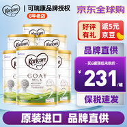 可瑞康（karicare） 澳洲新西蘭進(jìn)口 可瑞康GOAT嬰幼兒山羊奶粉900g JD保稅倉配送 2段 * 6罐