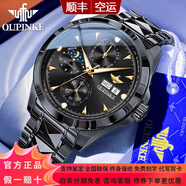 歐品客瑞士認證名表十大品牌手表男士全自動(dòng)機械表男表夜光防水男士手表 鋼帶全黑3299【全國聯(lián)?！棵赓M刻字