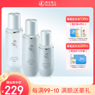 瓷律石斛補水保濕護膚套裝深層清潔水潤保濕滋養護膚套裝 520送女朋友 9、箐露+乳液+精華液