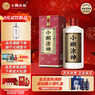 小糊涂仙（普神） 濃香型白酒 52度 500ml*1瓶 單瓶裝 宴請送禮