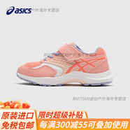亞瑟士（asics）兒童跑步鞋女童童鞋小學(xué)生跑鞋舒適透氣春秋男童運動(dòng)鞋官方旗艦 701 27 (內長(cháng)17.0)