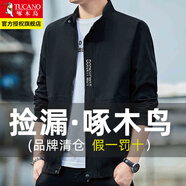 啄木鳥(niǎo)立領(lǐng)夾克男外套春秋款青年韓版男士寬松休閑上衣服防風(fēng)飛行服男裝 1XM21/1938黑色 XL