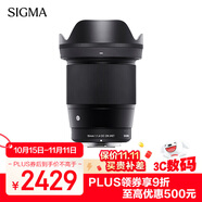 適馬（SIGMA）16mm F1.4 DC DN｜Contemporary 半畫幅 大光圈廣角定焦鏡頭 微單風(fēng)光（富士X卡口鏡頭）