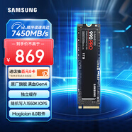 三星（SAMSUNG）1TB SSD固態(tài)硬盤 M.2接口(NVMe協(xié)議PCIe 4.0 x4) AI電腦配件 讀速7450MB/S 990 PRO