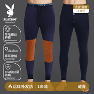 花花公子保暖褲男棉褲男棉毛褲德絨褲加絨加厚加絨護膝打底褲秋冬藏青XXL