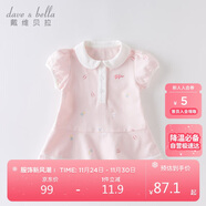 戴維貝拉（DAVE＆BELLA）【汽水棉】女童連衣裙夏裝寶寶公主裙學(xué)院風(fēng)兒童裙子