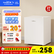 新飛（Frestec）小冰箱 冰箱小型雙開(kāi)門(mén) 迷你雙門(mén)家用宿舍租房冷藏冷凍電冰箱節能省電 27L白【租房辦公+單門(mén)冷藏】