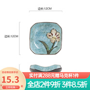 玉泉陶瓷韓式印花小碟子菜盤(pán)創(chuàng  )意陶瓷手工盤(pán)子中式家用方碟骨碟 小號淺湖藍