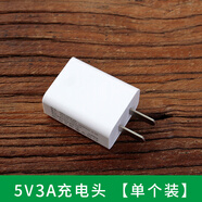 OPPO適配安卓手機充電器android智能通用oppo華為手機充電器快充A56/A55手機USB口數據線(xiàn)R831/A9plus插 【單頭】3A快充頭無(wú)配線(xiàn)