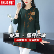 恒源祥秋冬外穿媽媽加厚仿羊毛衫大碼中老年女毛衣中長(cháng)款套頭時(shí)尚打底衫 綠色 3XL