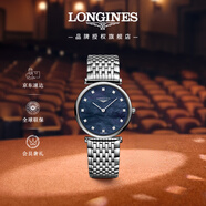 浪琴（LONGINES）瑞士手表 嘉嵐系列 石英鋼帶女表 L45124816 