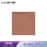 U/2/B超級18【官方旗艦】錦制絲絨星砂鉆光眼影小盤(pán)便攜自然立體易上色 SM42米茶杏(絲絨)買(mǎi)4塊送盒