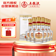 五糧液股份 富貴天下水晶裝 濃香型白酒 52度500mL*6瓶 整箱 送禮宴飲