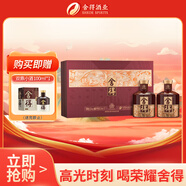 舍得 榮耀舍得 濃香型 白酒 52度 518ml*2 禮盒裝 