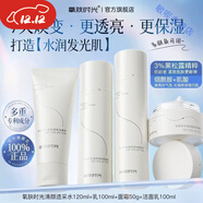 氧膚時(shí)光清顏透采水乳鎖水保濕抗皺祛黃皮提亮舒緩護膚學(xué)生黨男女優(yōu)選 明星產(chǎn)品4件套水+乳+面霜+洗面奶