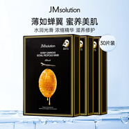 JMsolution肌司研蜂蜜補水面膜10片/盒jm面膜*3 補水女生生日禮物