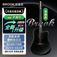 BROOK 布洛克布魯克s25吉他單板民謠吉他面單木吉他吉它初學(xué)者 41英寸油墨色缺角S25R-DCGE 電箱