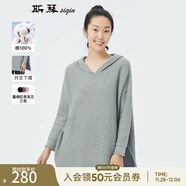 斯琴秋冬女多色純棉連帽卷邊下擺開(kāi)叉中長(cháng)款編織針織衫毛衣 BJQB001 灰蘭 S