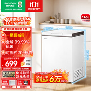 容聲（Ronshen）145升減霜家用小冰柜冷藏冷凍轉(zhuǎn)換臥式冰柜一級能效節(jié)能省電母乳小冰箱BD/BC-145ZMSMB國家補貼
