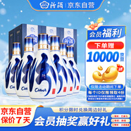 汾酒 青花20 清香型白酒 42度 500ml*6瓶整箱裝 宴請禮贈（升級版）