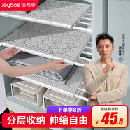 佳幫手柜子置物架衣柜收納分層隔板櫥柜鞋柜伸縮隔斷神器 42寬*56-95cm