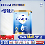 愛(ài)他美（Aptamil）金裝澳洲版 較大嬰兒配方奶粉 2段(6-12月) 900g 澳洲金裝