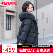 鴨鴨（YAYA）媽媽裝羽絨服女中長(cháng)款冬季新款中老年加厚保暖狐貍毛領(lǐng)羽絨外套CF 黑色YE3B605542Q L