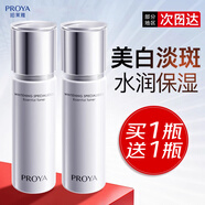 珀萊雅（PROYA）爽膚水女補水保濕抗皺緊致美白淡斑護膚水緊致肌密化妝水淡化細紋 美白淡斑-光感研白精華水110ml*2