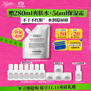 科顏氏（Kiehl's）高保濕霜150ml補(bǔ)充裝保濕乳液護(hù)膚品禮盒 生日禮物