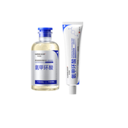 華美科 HURMEVKOR美白祛斑修護精華液氨甲環(huán)酸*1美白煥顏祛斑霜氨甲環(huán)酸*1圣誕禮物