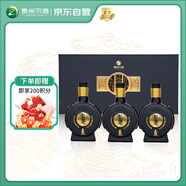 習酒 窖藏1988 醬香型白酒 53度 100ml*3瓶 條盒裝 小酒版