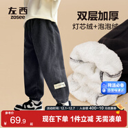 左西男童加厚褲子休閑褲2025新款兒童一體絨燈芯絨長(cháng)褲潮 灰色 140