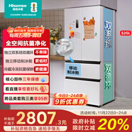 海信525升雙系統冰箱四開(kāi)門(mén)法式冰箱家用一級能效無(wú)霜家電國家補貼20%以舊換新BCD-525WNK1PU雙循環(huán)白