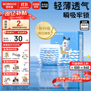 巴布豆（BOBDOG）小波浪拉拉褲XXXL24片（17kg以上）尿不濕 超薄透氣 干爽