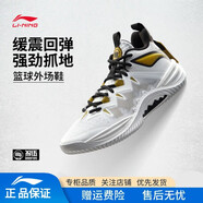 李寧反伍BADFIVE暴風(fēng)籃球鞋男鞋新款舒適緩震透氣實(shí)戰專(zhuān)業(yè)籃球比賽鞋 【暴風(fēng)10】標準白-1 41