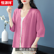 恒源祥中年媽媽大碼桑蠶絲針織開(kāi)衫空調衫外套女夏季薄款中袖針織防曬衣 皮紅 L 建議108-120斤穿