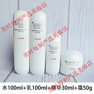 韓束（KanS）白蠻腰水乳套裝美白提亮膚色補水保濕提拉緊致淡紋護膚品 水+乳+精華+霜